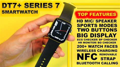 DT7+ SmartWatch: Series 7 Clone with NFC + Tap to Wake